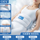 OES睡眠护腰带晚上床上侧睡觉专用腰枕腰椎间盘突出腰垫腰部支撑腰托