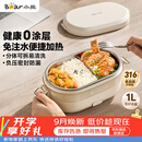 小熊（Bear）电热饭盒 加热饭盒免注水 自加热饭盒可插电加热饭盒316L不锈钢热饭神器1L DFH-N10F6
