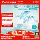 强生隐形眼镜日抛进口欧舒适硅水凝胶高透氧保湿30片装 650度