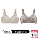 欧迪芬（Ordifen）Ordifen/【李小冉代言】大码蕾丝内衣薄款聚拢提拉大胸显小 灰色香槟肤2件装 85-E