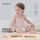babylove婴儿肚围四季款宝宝纯棉肚兜新生儿腹围防着凉神器两件装