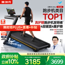 麦瑞克（MERACH）跑步机家庭用爬坡静音减震护膝健身房2026款X5UltraMR-T10B12