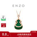 周大福ENZO彩宝葫芦18K金孔雀石钻石项链生日礼物