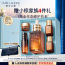 雅诗兰黛【中秋礼品】小棕瓶精华露50ml抗老紧致护肤品套装化妆品礼盒