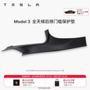 特斯拉（Tesla）官方 Model 3/Y/Y L 全天候前后排门槛保护垫 Model 3 全天候后排门槛保护垫