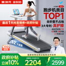 麦瑞克（MERACH）小白犀Ultra跑步机家庭用爬坡全折叠静音护膝走步健身房器材 新升级Ultra/太极超临界缓震