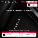 特斯拉（Tesla）官方 Model 3/Y/Y L 迎宾灯 汽车氛围灯 易安装 电动车装饰 Model Y / Model Y L 迎宾灯 前门（一对）
