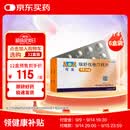 【原研进口】可定 瑞舒伐他汀钙片10mg*14片*2板/盒 6盒装