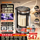 九阳（Joyoung）【重磅新品】巨齿鲨小体积破壁机有钛0涂层家用全自动多功能料理1.65L小圆满变频轻音豆浆机B51