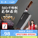 张小泉黑将Pro古法锻打家用厨房锋利刀具切菜刀斩骨斩切刀 【京东限定】