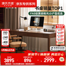 源氏木语双抽书桌黑胡桃木办公桌电脑桌轻奢家用1.6米京东专供 京仓直送