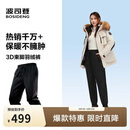 波司登反季羽绒裤女士冬季90绒加厚休闲百搭保暖舒适可外穿裤子