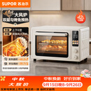 苏泊尔（SUPOR）家用龙卷风升级6烤管空气炸烤一体电烤箱42L大容量独立控温发酵搪瓷内胆大彩屏OD42AK825A