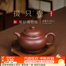 百年利永 紫砂壶宜兴纯全手工原矿底槽青泡茶壶家用功夫茶具掇只壶285cc 底槽青 285ml
