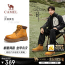 骆驼（CAMEL）王俊凯同款金甲AIR轻量大黄靴工装马丁靴男 G16W076021 沙漠黄 42