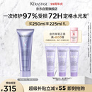 卡诗玻尿酸水光精华霜护发素250ml水润顺滑亮泽强韧秀发烫染修护受损