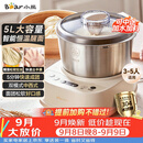 小熊（Bear）5L和面机家用 揉面机 厨师机 全自动打面搅面 面包面粉发酵醒面一体HMJ-A50N1