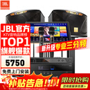 JBL【年度爆款】KI110专业家庭ktv音响套装家用卡拉OK唱歌全套设备三分频K歌音箱 10吋2.0标准套装【性价比高】