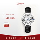 卡地亚(Cartier)蓝气球系列机械手表女款白盘皮带33mmWSBB0030 礼物
