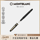 万宝龙MONTBLANC大班145镀金色钢笔F106513/132463教师节礼物