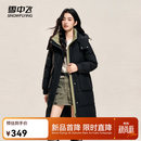 雪中飞冬新款女羽绒服连帽百搭大口袋加厚90绒保暖宽松简约韩版中长款 黑色|8056 M /160/84A