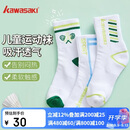 川崎（KAWASAKI）羽毛球袜运动童袜浅草青B6603（三双装）