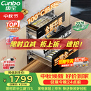 康宝（Canbo）【新国标】XDZ135-ER751【升级款】 135L御风304不锈钢消毒柜嵌入式家用母婴二星消毒碗柜政府补贴