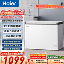 海尔（Haier）300L单温冰柜小型家用小冰柜冷藏冷冻两用转换深冷冷柜小冰箱减霜一级能效BC/BD-300GHPDZ