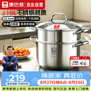 康巴赫德系蒸锅316L加厚不锈钢多功能汤蒸锅双层蒸炖煮大容量可进洗碗机