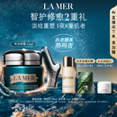 海蓝之谜（LA MER）奇迹眼霜15ml修护紧致抗皱护肤品套装化妆品礼盒生日礼物送女友