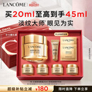 兰蔻菁纯眼霜20ml淡化细纹抗老护肤品化妆品礼盒生日礼物
