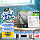 希捷（SEAGATE）20TB 电脑大容量氦气硬盘 台式机7200转 512MB 机械硬盘 SATA 希捷酷鱼系列 3.5英寸 ST20000DM001