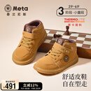 泰兰尼斯meta秋季新款儿童靴子复古男童马丁靴软底轻便皮靴童靴 沙黄 25 内长16.0cm适合脚长15.0cm