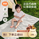 良良（liangliang）婴儿凉席苎麻a类母婴级可机洗新生儿宝宝幼儿园凉席专用午睡床垫 【持久凉】天丝苎麻款-小灰熊 140*70cm