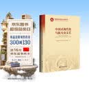 中国式现代化与新大众文艺