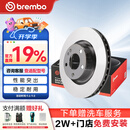 布雷博（Brembo）刹车盘后盘进口宝马X1/3系/华晨宝马3系 320i/325i/18i/20i 