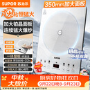 苏泊尔（SUPOR）电磁炉家用2026新款大功率电陶炉电磁灶多功能电炉一体炫彩铂晶大面板炒菜风火轮系列C22-IA868DA