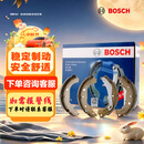 博世（BOSCH）刹车后蹄大众up/POLO高尔桑塔纳3000志俊捷达旗云风云斯柯达晶锐