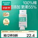 全棉时代100%棉洗脸巾一次性毛巾棉柔巾纯棉擦脸巾抽纸干湿两用20*20cm 【加厚悬挂双开口款】 80抽*1包