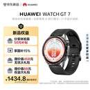 HUAWEI WATCH GT 7疾影黑46mm身体状态准备度建议全新滑雪骑行模式华为手表