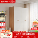 全友家居 简约奶油风四门衣柜次卧室家用靠墙落地收纳柜子成品衣橱