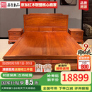善匠良品红木家具缅甸花梨（学名：大果紫檀）实木床 宋式美学新中式双人床婚床 卧室家具 1.8米大床+2床头柜（款式微改详询客服）