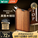 双枪乌金檀菜板 百年龄整木砧案板家用切菜食品抗菌防霉实木40*27*2.5