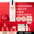 SK-II神仙水230ml面霜50g水乳护肤套装礼盒化妆品全套sk2生日礼物女士