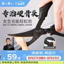 张小泉黑刃黑将镀钛防腐防锈多功能强力厨房剪 鸡鸭鱼骨剪刀