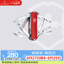 维氏瑞士军刀迷你英雄17项多功能水果刀刀折叠刀红色0.6385