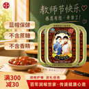 潘高寿川贝枇杷润喉糖3盒 清咽润喉无蔗糖含甘草片戒烟糖果教师节礼物