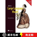 现货 从头开始构建大型语言模型 Build a Large Language Model (from Scratch)