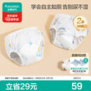 全棉时代婴童戒尿不湿训练裤宝宝尿布裤婴儿内裤可洗2条小象+星月100码