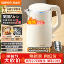 苏泊尔（SUPOR）电水壶烧水壶 1.5L小容量热水壶 304不锈钢健康内胆 双层防烫 电热水壶 SW-15T80A